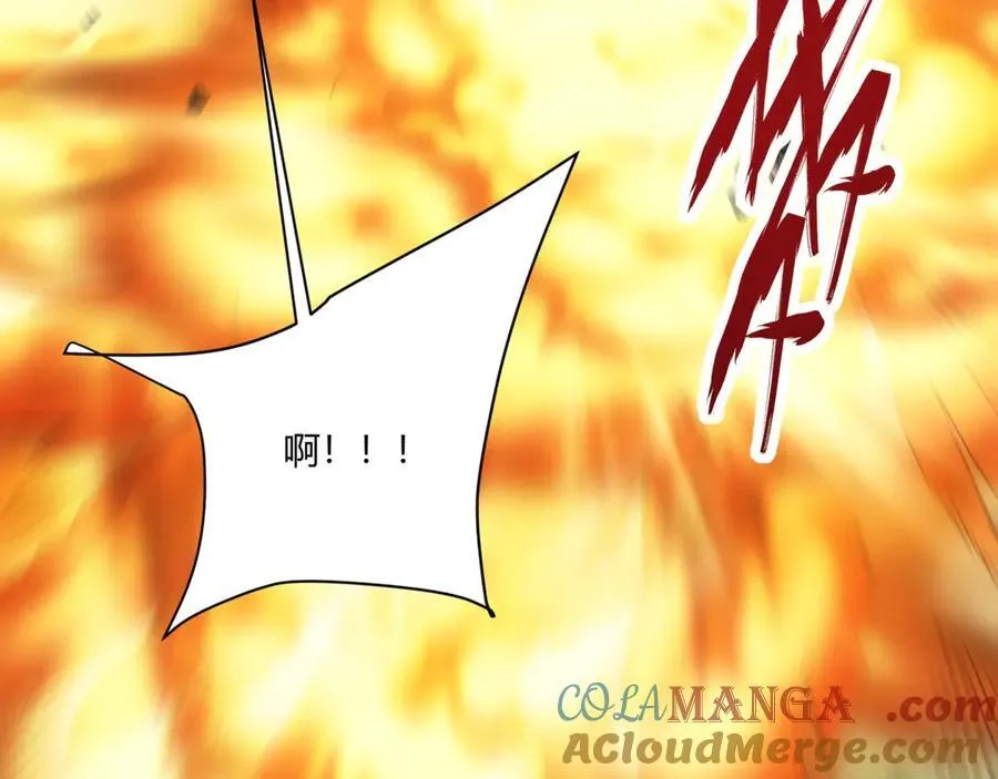 第153话 征服马其顿，剑指罗马城！ 第77页