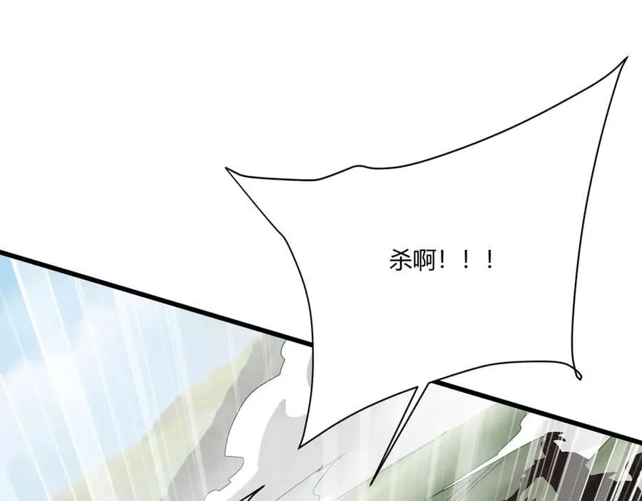 第153话 征服马其顿，剑指罗马城！ 第86页