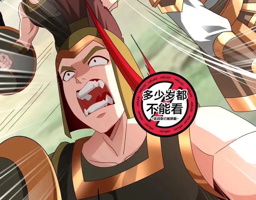 第153话 征服马其顿，剑指罗马城！ 第88页