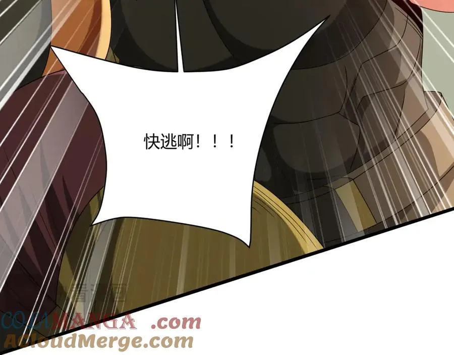 第153话 征服马其顿，剑指罗马城！ 第89页