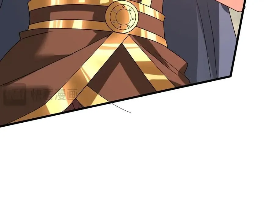 第153话 征服马其顿，剑指罗马城！ 第103页