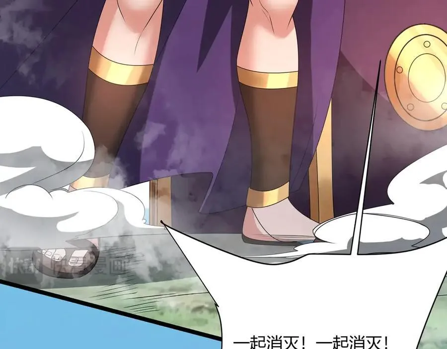 第153话 征服马其顿，剑指罗马城！ 第123页
