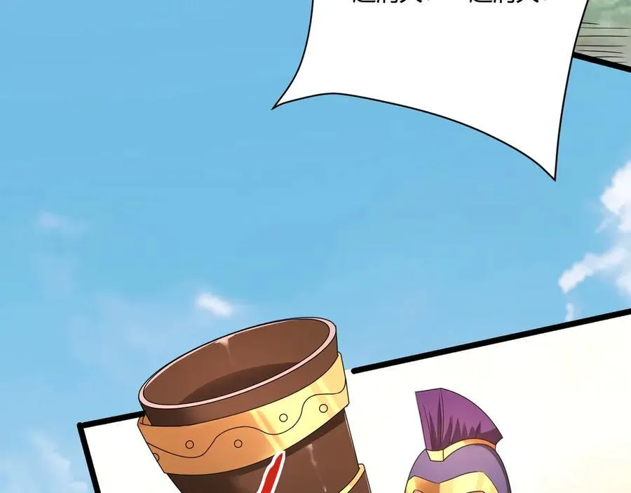 第153话 征服马其顿，剑指罗马城！ 第124页