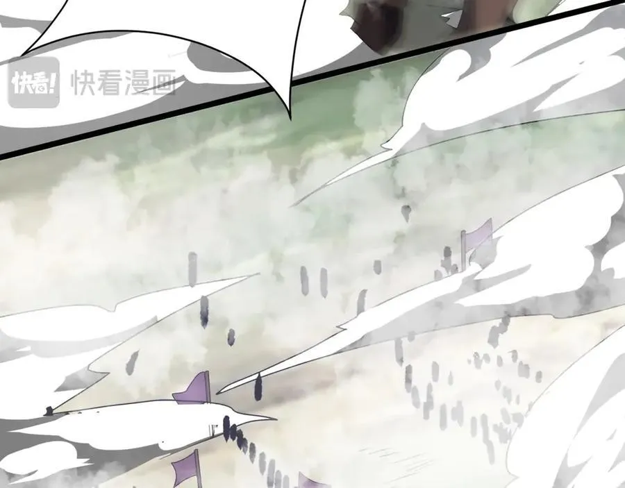 第153话 征服马其顿，剑指罗马城！ 第138页