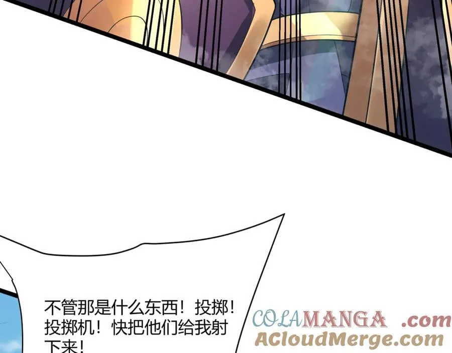 第153话 征服马其顿，剑指罗马城！ 第153页