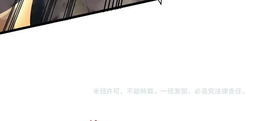 第153话 征服马其顿，剑指罗马城！ 第156页