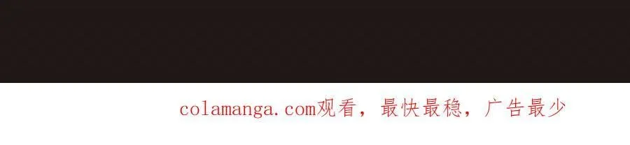第153话 征服马其顿，剑指罗马城！ 第163页