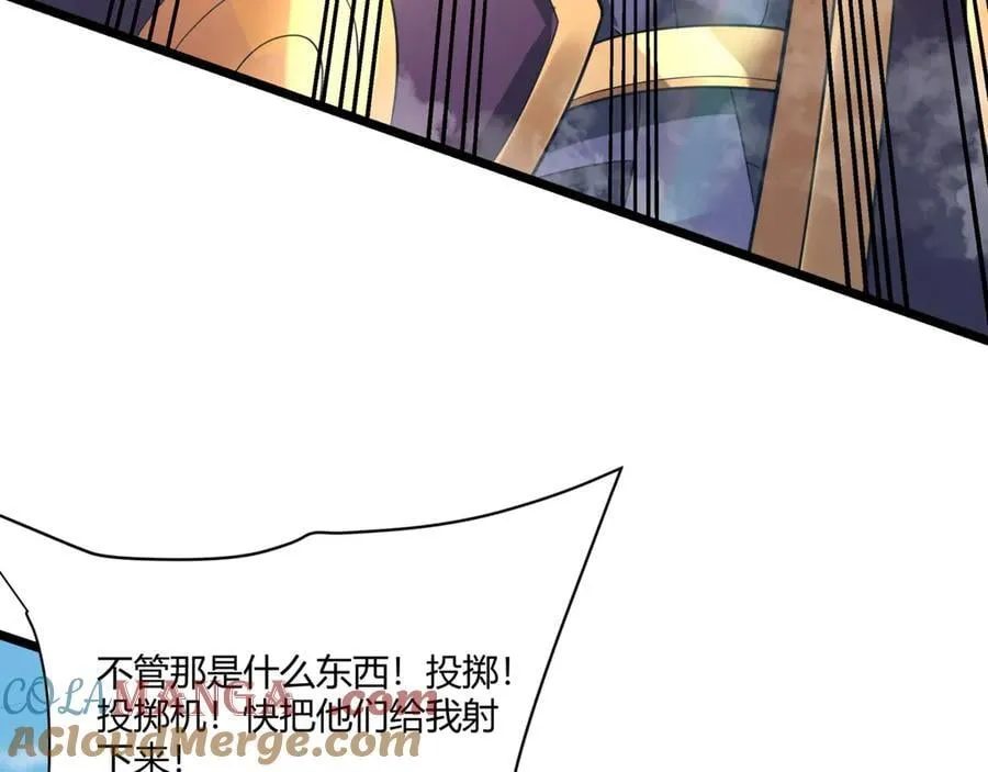 第154话 进军罗马城！罗马人的末日！ 第5页