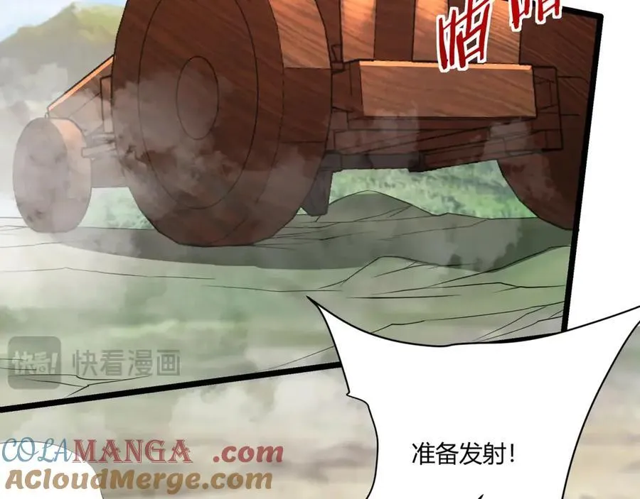 第154话 进军罗马城！罗马人的末日！ 第9页
