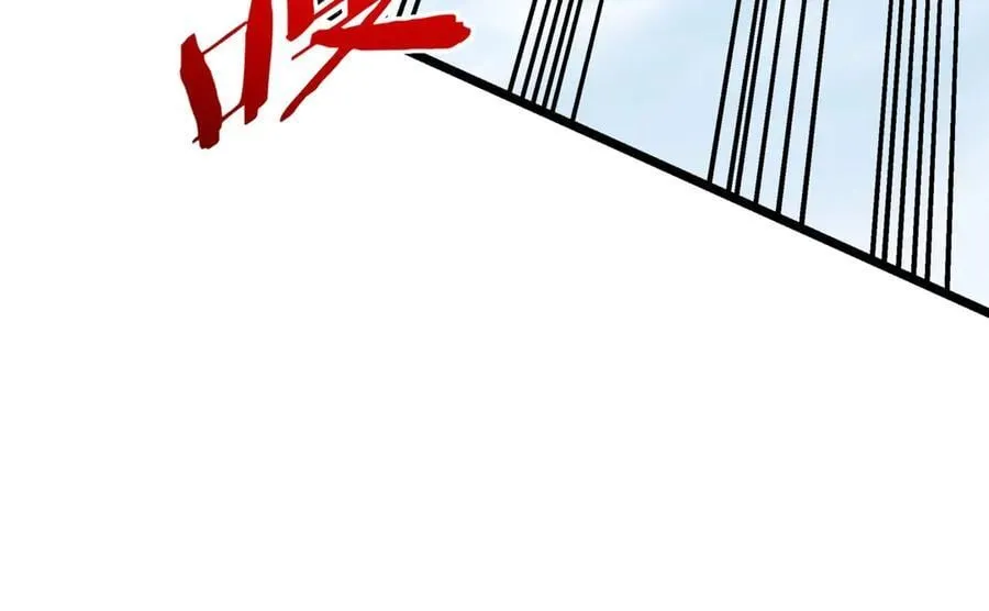第154话 进军罗马城！罗马人的末日！ 第15页