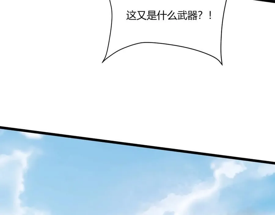 第154话 进军罗马城！罗马人的末日！ 第32页