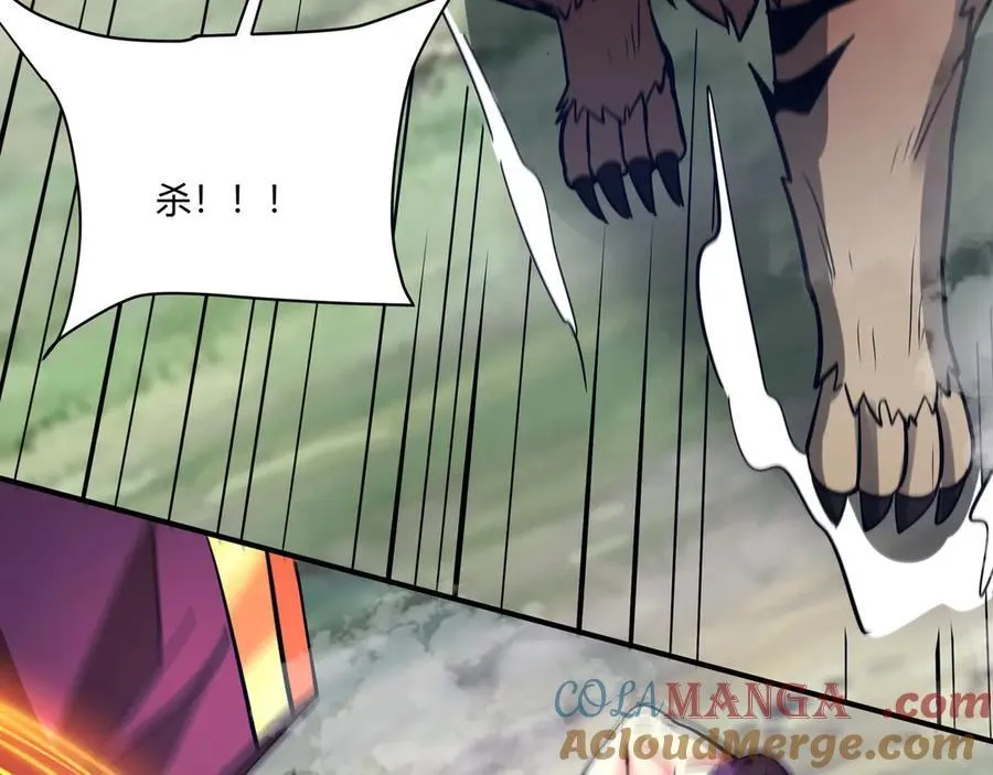 第154话 进军罗马城！罗马人的末日！ 第41页
