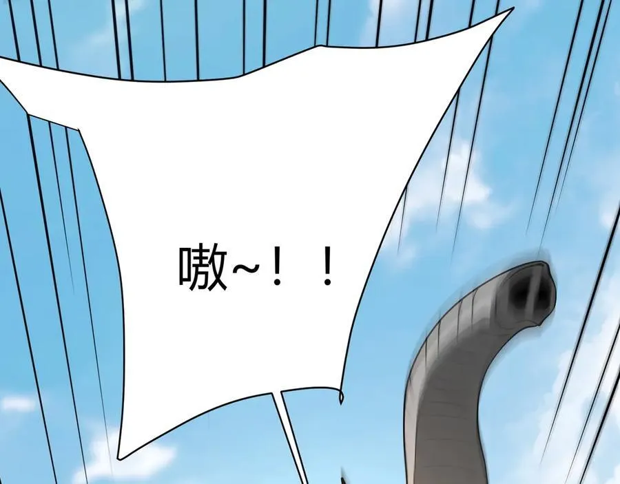 第154话 进军罗马城！罗马人的末日！ 第56页