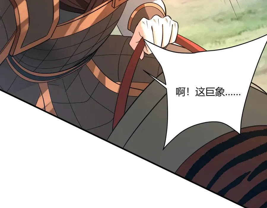 第154话 进军罗马城！罗马人的末日！ 第60页