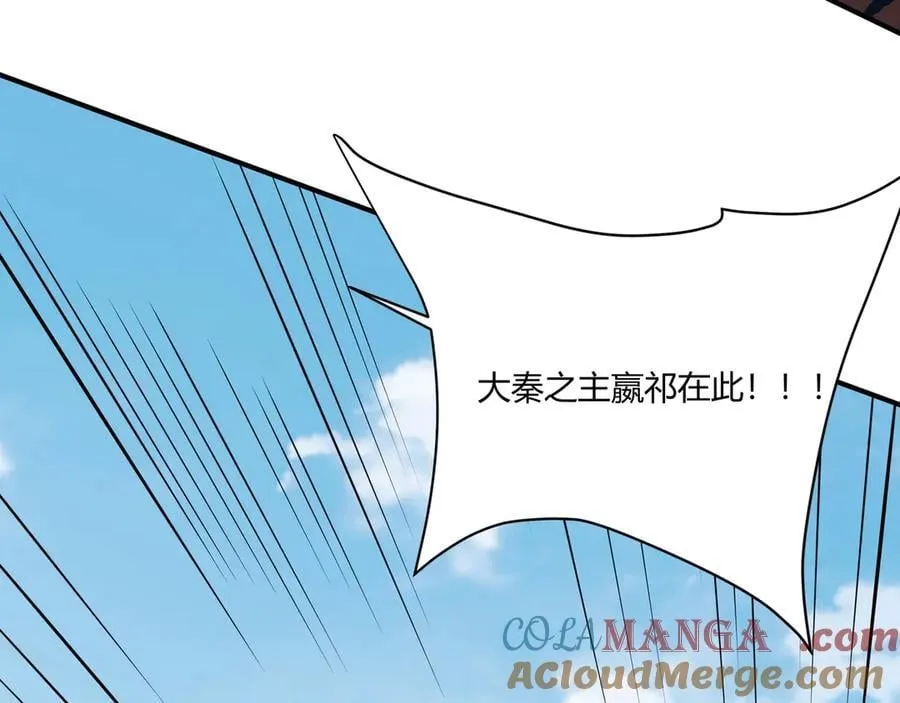 第154话 进军罗马城！罗马人的末日！ 第61页