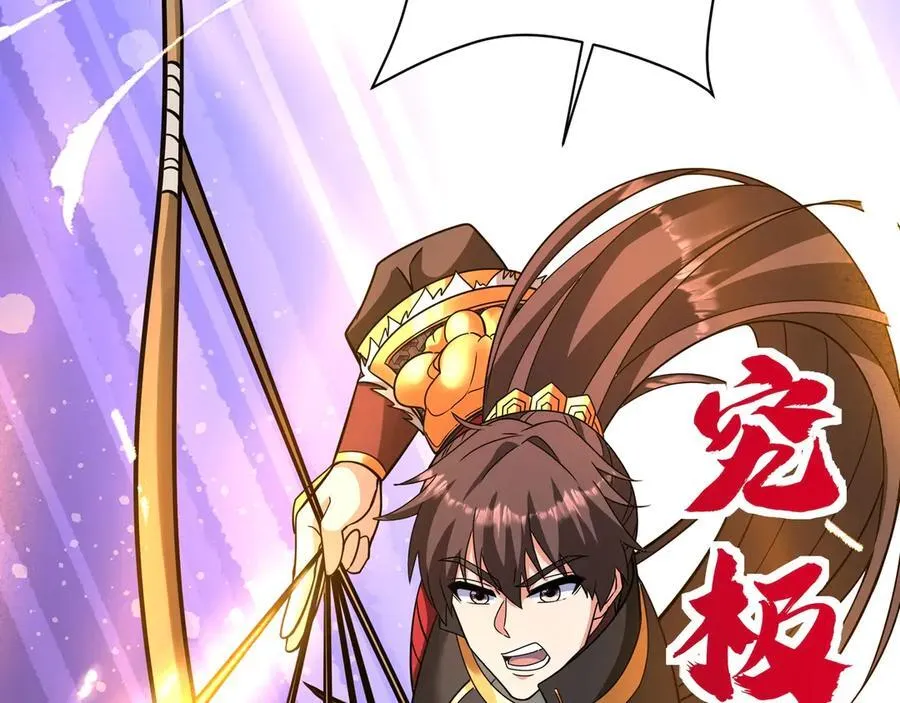 第154话 进军罗马城！罗马人的末日！ 第64页