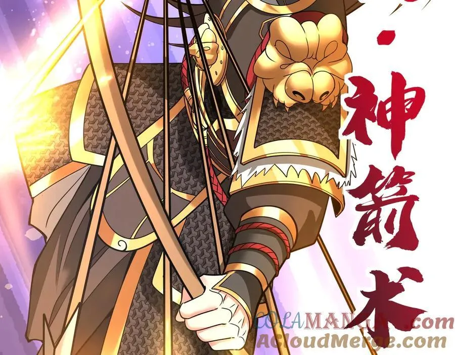 第154话 进军罗马城！罗马人的末日！ 第65页