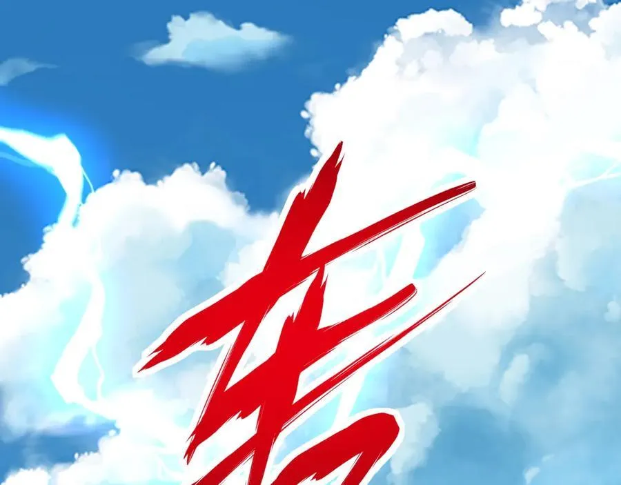 第154话 进军罗马城！罗马人的末日！ 第71页