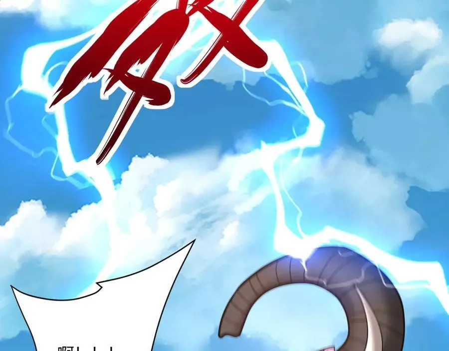 第154话 进军罗马城！罗马人的末日！ 第72页