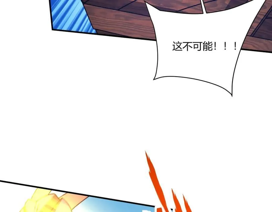 第154话 进军罗马城！罗马人的末日！ 第79页