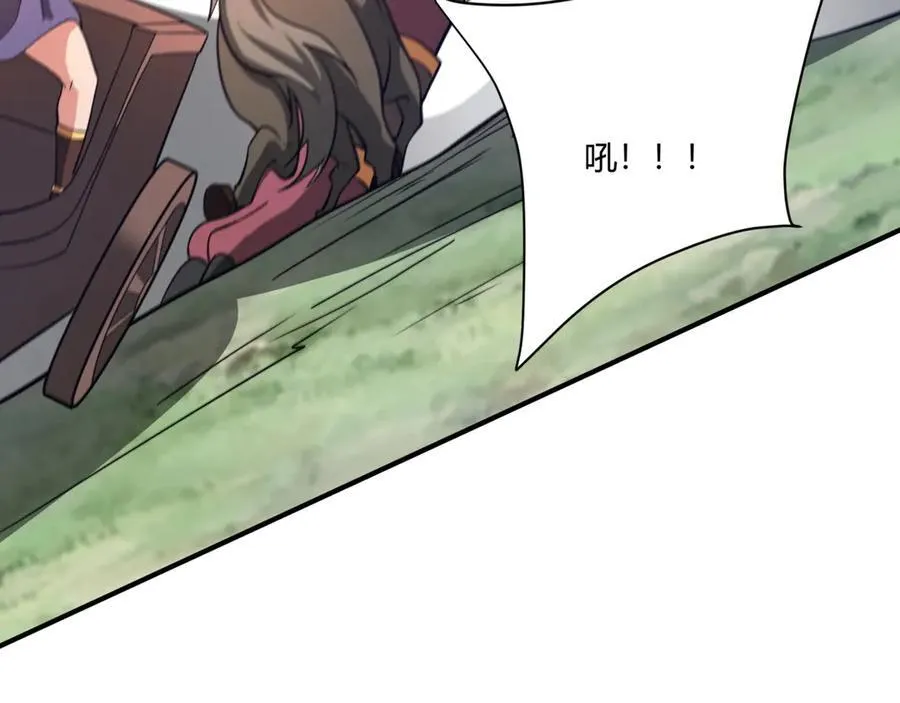 第154话 进军罗马城！罗马人的末日！ 第82页