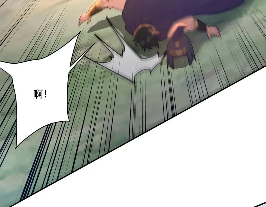 第154话 进军罗马城！罗马人的末日！ 第95页