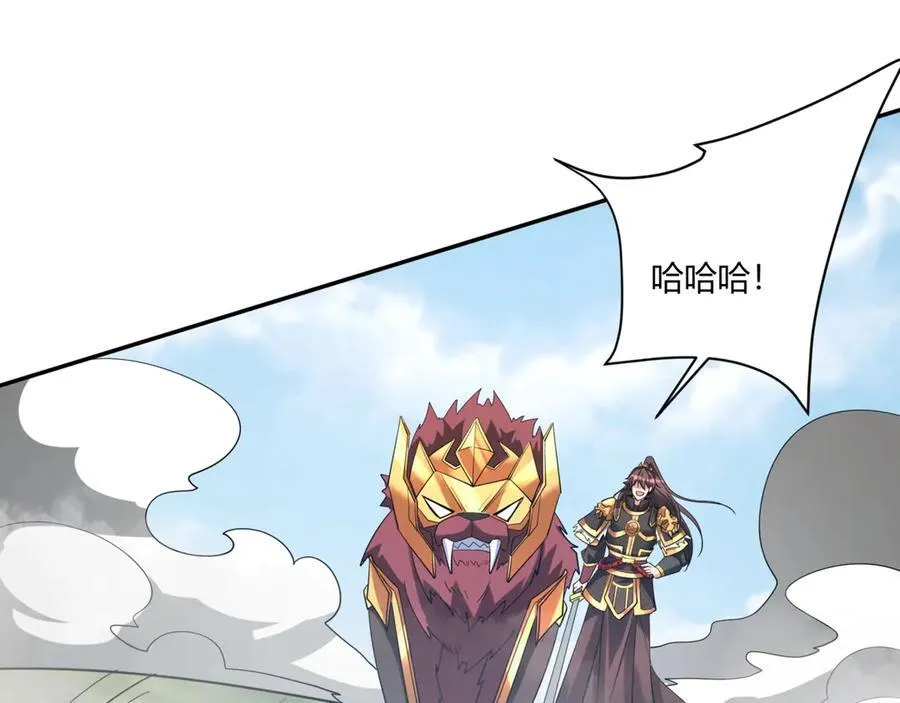 第154话 进军罗马城！罗马人的末日！ 第108页