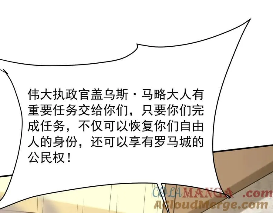第155话 东方人在哪？我要碾碎他们！ 第9页