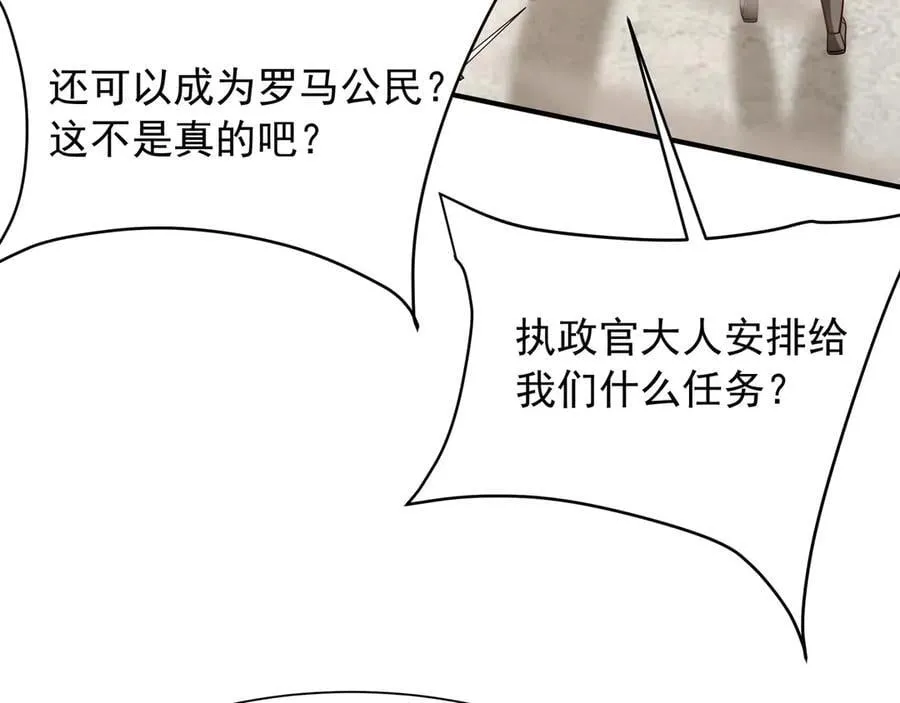 第155话 东方人在哪？我要碾碎他们！ 第12页