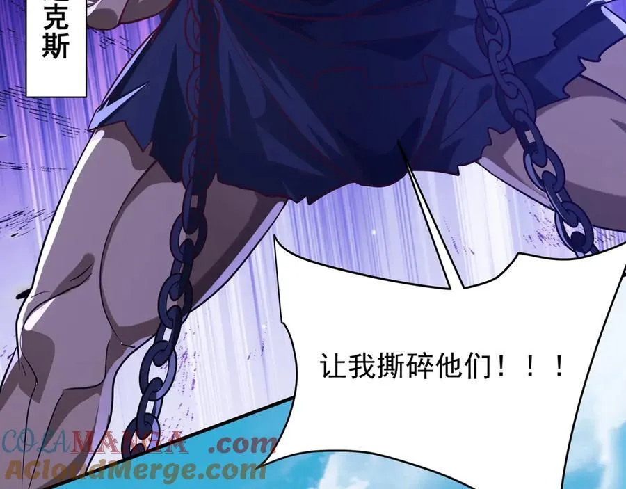 第155话 东方人在哪？我要碾碎他们！ 第25页
