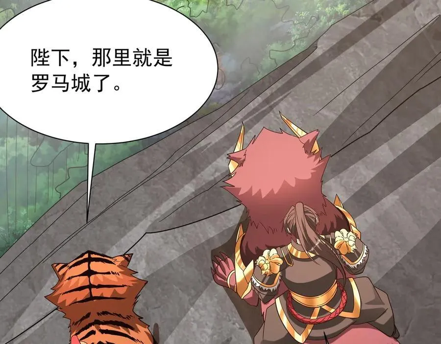 第155话 东方人在哪？我要碾碎他们！ 第30页