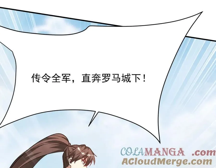 第155话 东方人在哪？我要碾碎他们！ 第33页