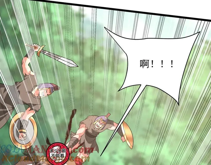 第155话 东方人在哪？我要碾碎他们！ 第45页