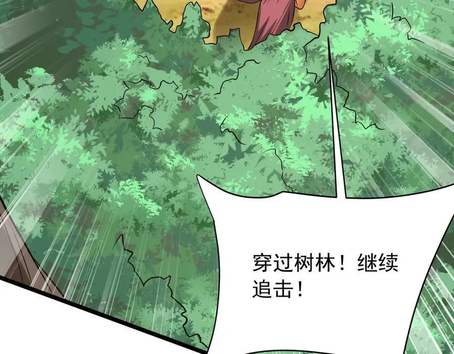第155话 东方人在哪？我要碾碎他们！ 第62页