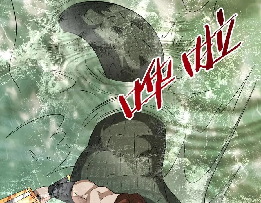第155话 东方人在哪？我要碾碎他们！ 第68页