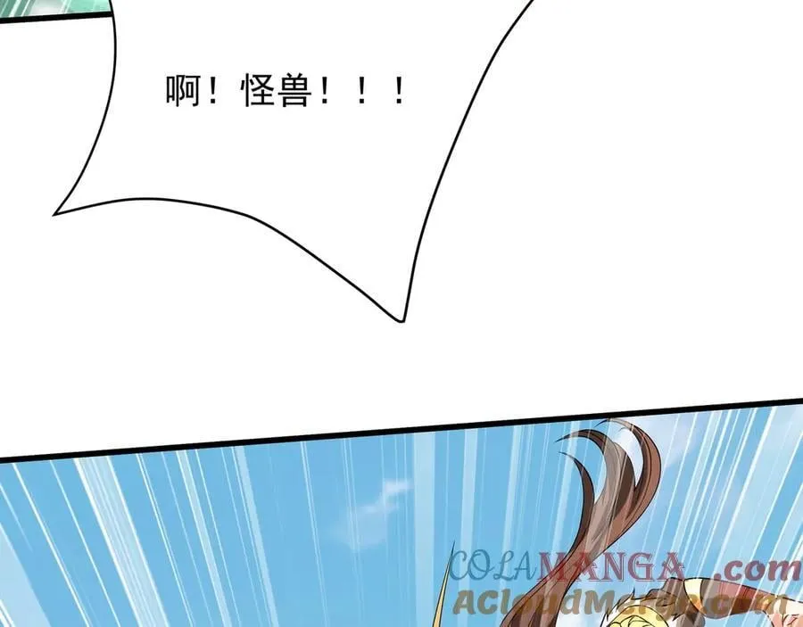 第155话 东方人在哪？我要碾碎他们！ 第77页