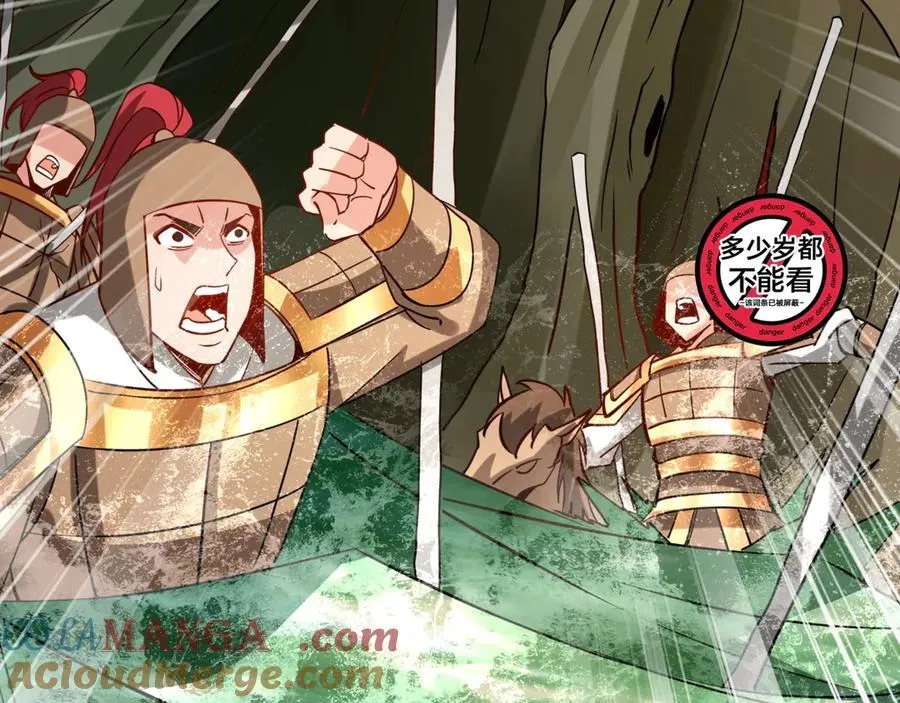 第155话 东方人在哪？我要碾碎他们！ 第93页