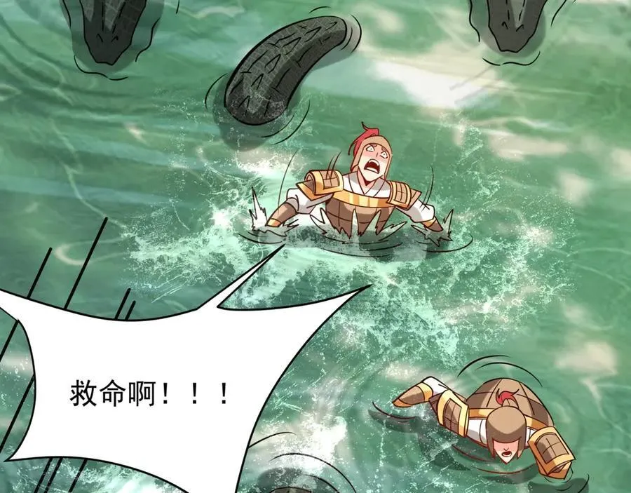 第155话 东方人在哪？我要碾碎他们！ 第95页