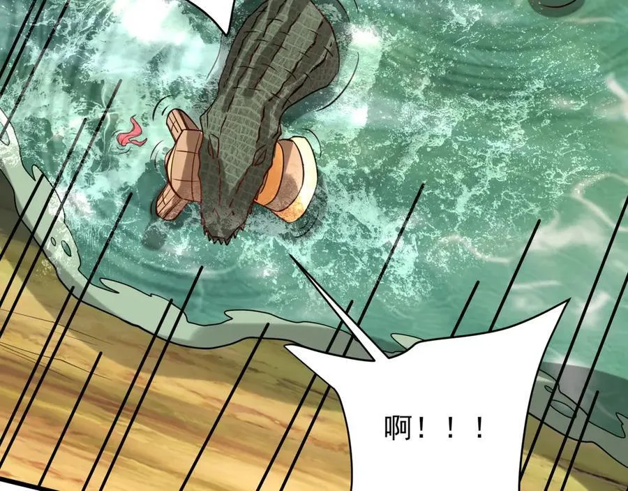 第155话 东方人在哪？我要碾碎他们！ 第96页