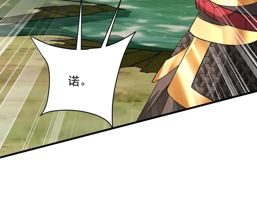 第155话 东方人在哪？我要碾碎他们！ 第100页