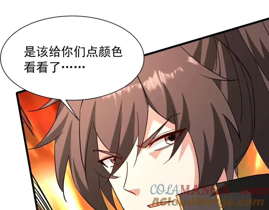 第155话 东方人在哪？我要碾碎他们！ 第101页