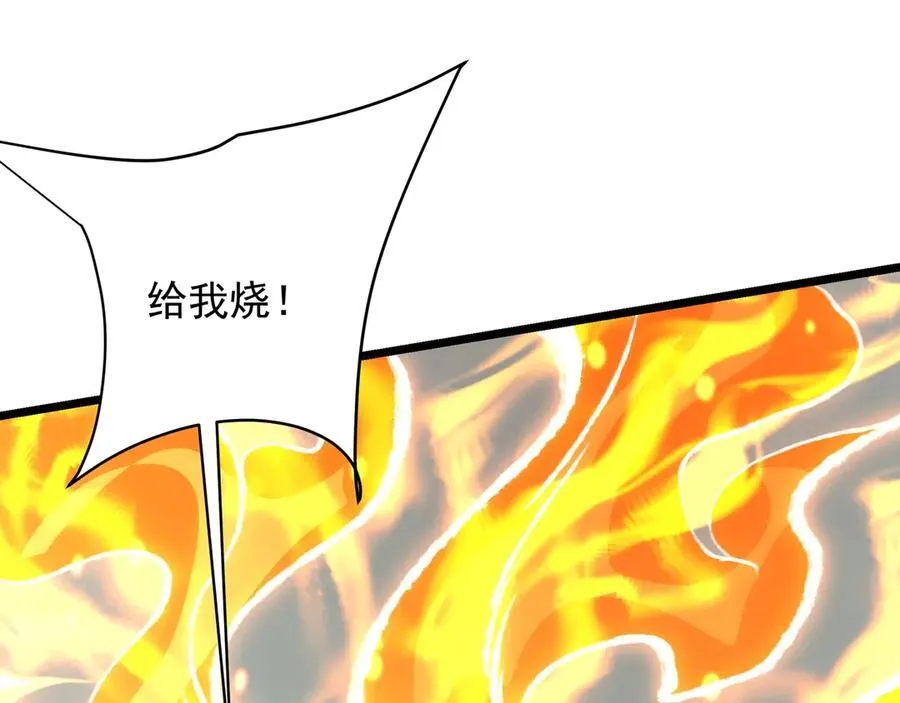 第155话 东方人在哪？我要碾碎他们！ 第108页
