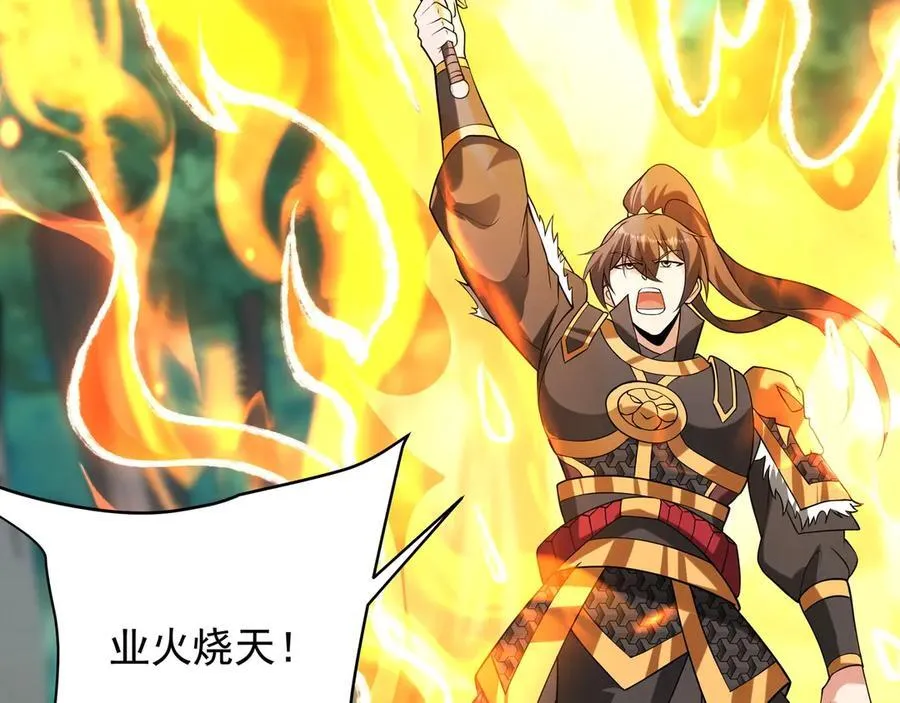 第155话 东方人在哪？我要碾碎他们！ 第123页