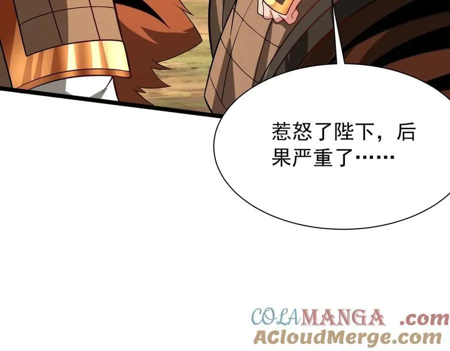第155话 东方人在哪？我要碾碎他们！ 第129页