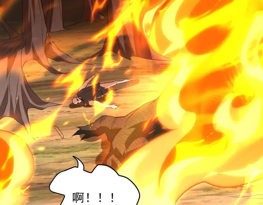 第155话 东方人在哪？我要碾碎他们！ 第131页