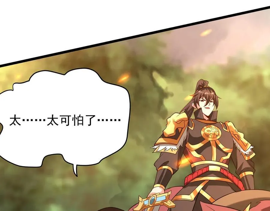 第155话 东方人在哪？我要碾碎他们！ 第135页