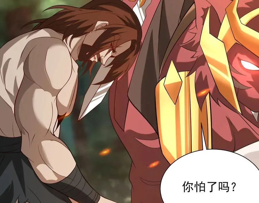 第155话 东方人在哪？我要碾碎他们！ 第136页
