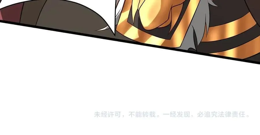 第155话 东方人在哪？我要碾碎他们！ 第143页