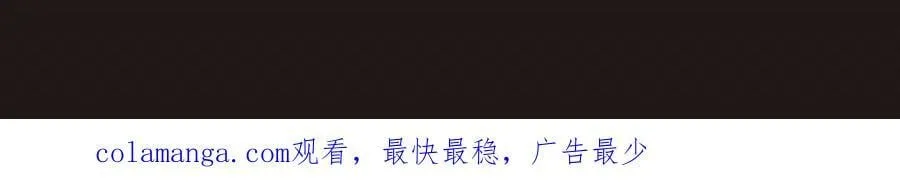 第155话 东方人在哪？我要碾碎他们！ 第150页