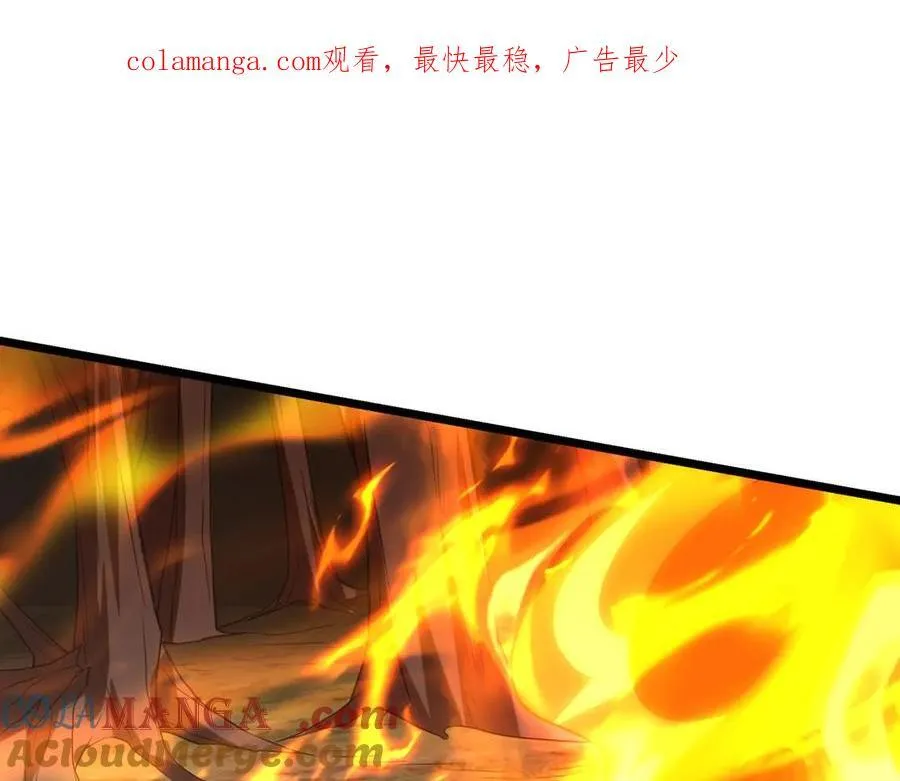 第156话 罗马人，只配亲吻朕的脚！ 第1页